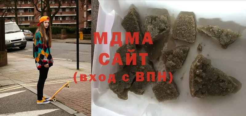 MDMA молли Старая Купавна